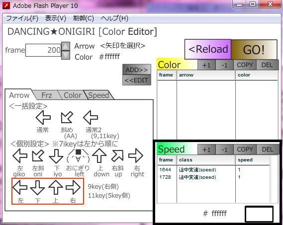 tips_colorc5.png
