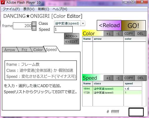 tips_colorc6.png