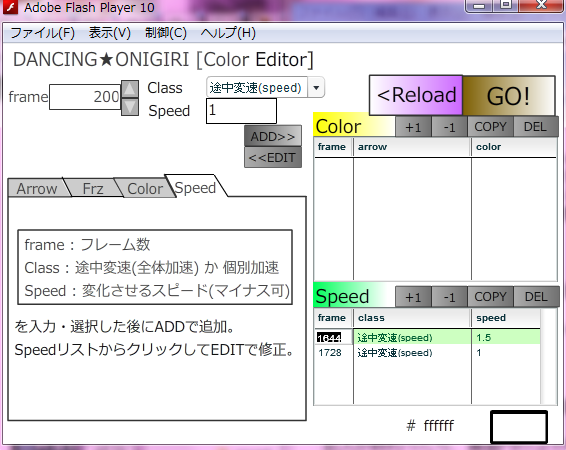 tips_colorc7.png